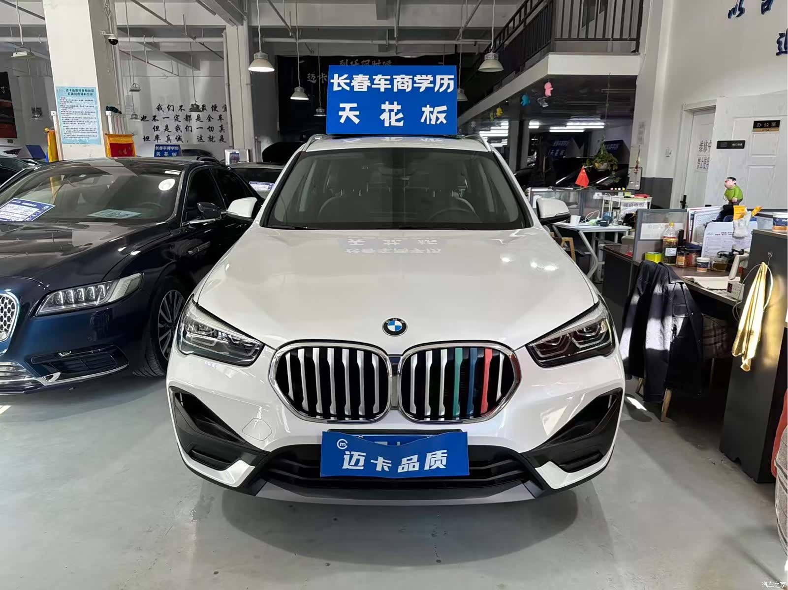 BMW X1, 2021 2