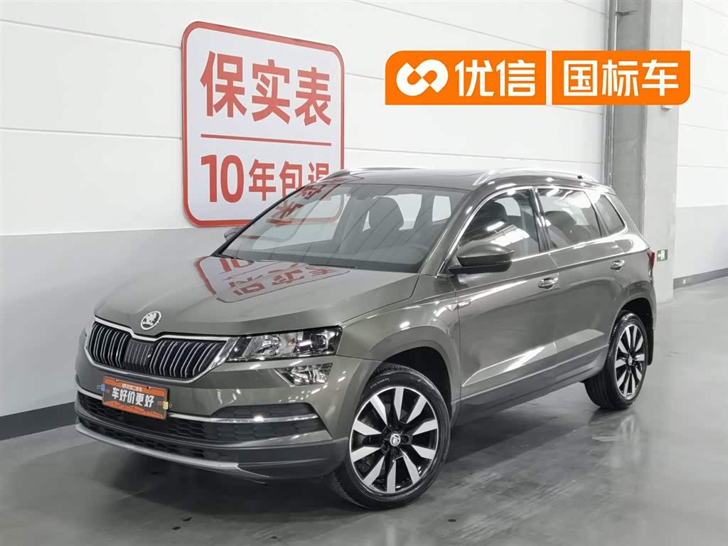 Skoda Karoq