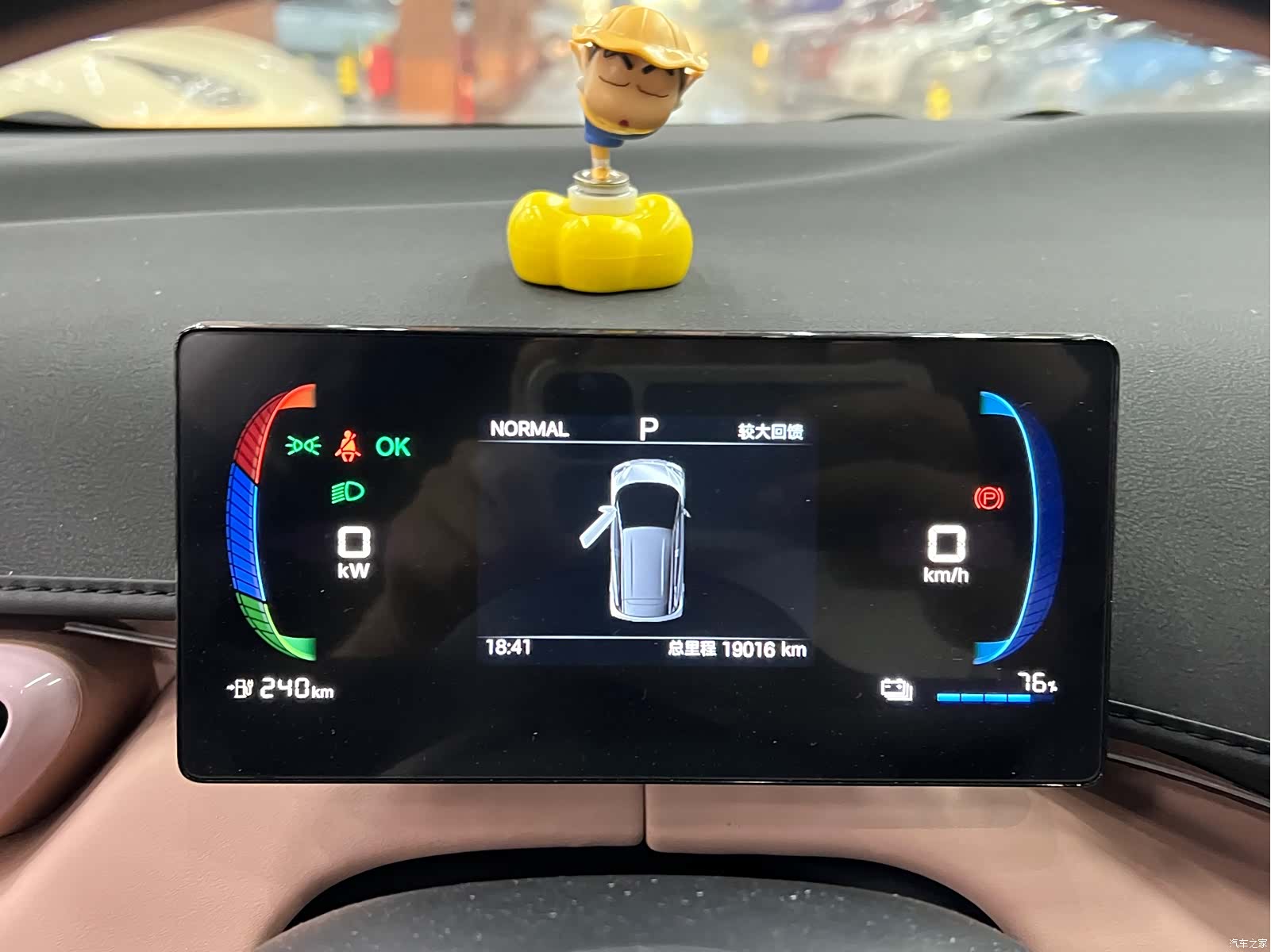 BYD Seagull, 2025 12