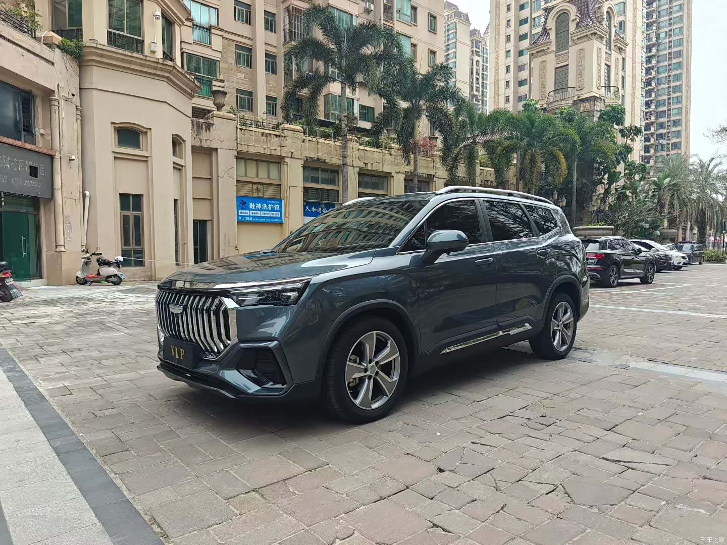 Geely Haoyue