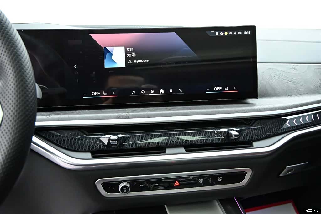 BMW X5, 2024 17