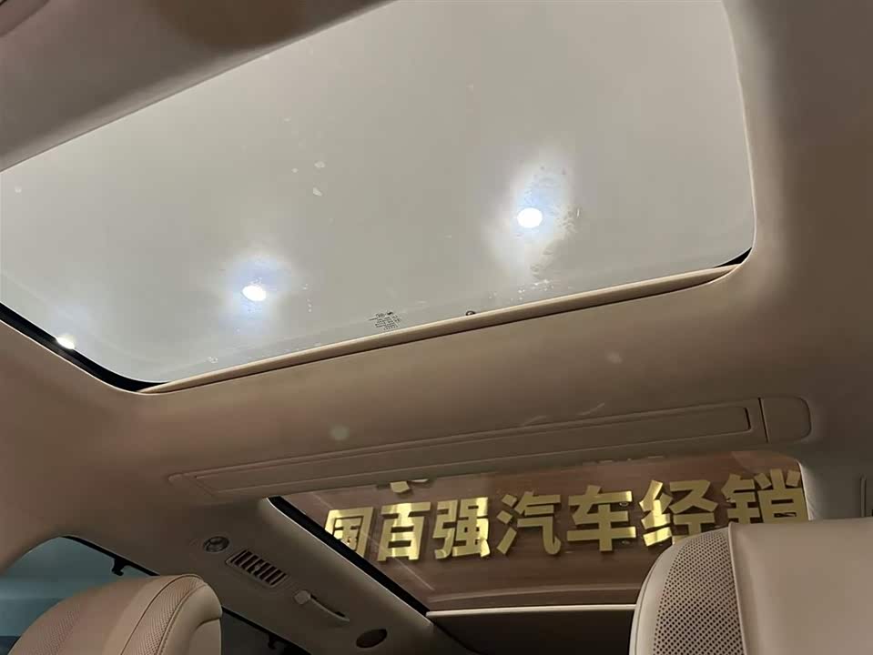 AITO Ask the world M9