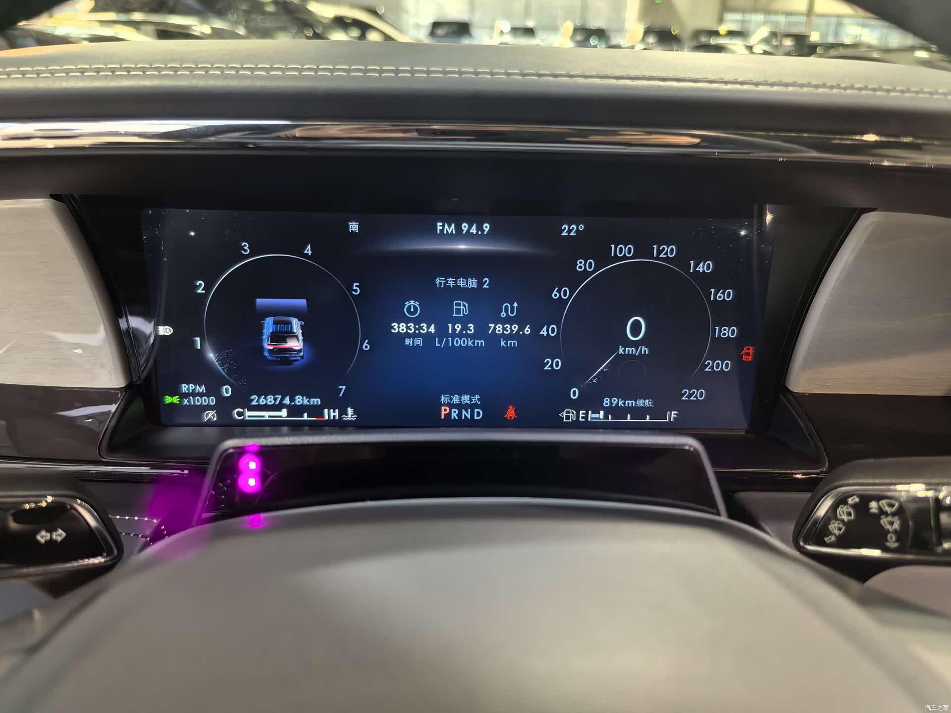 Lincoln Navigator, 2023 7