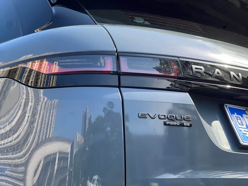 Land Rover Range Rover Aurora