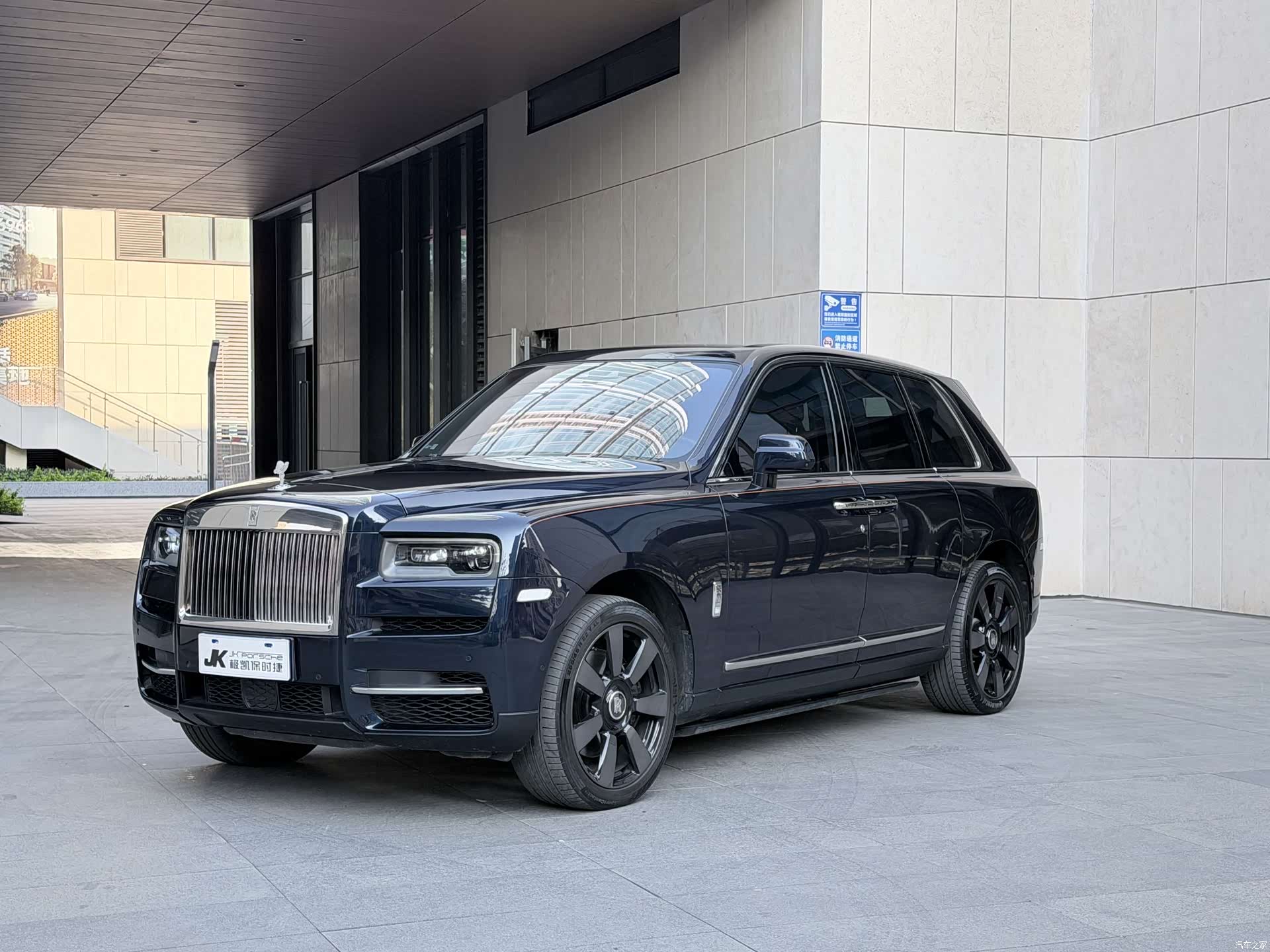 Rolls-Royce Cullinan, 2021 1