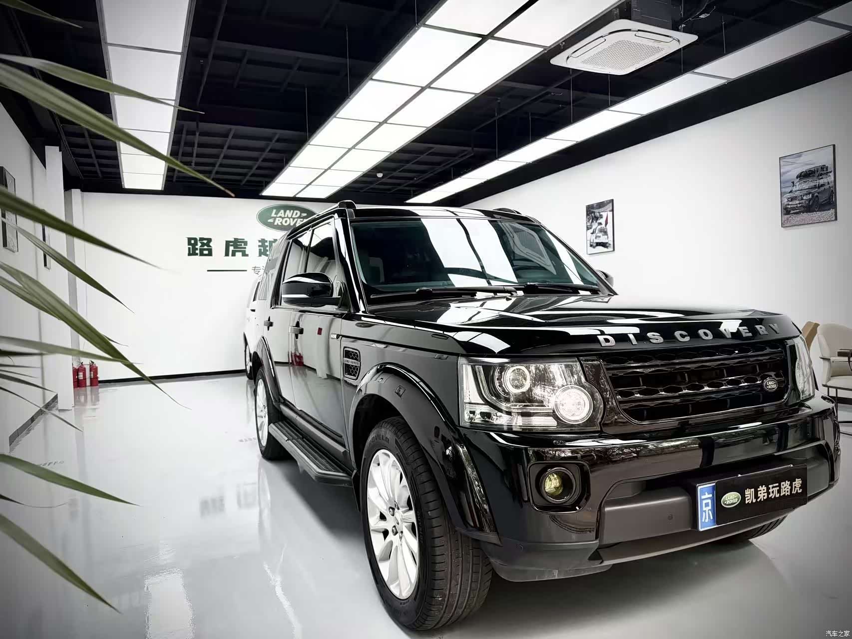 Land Rover Discovery, 2016 1