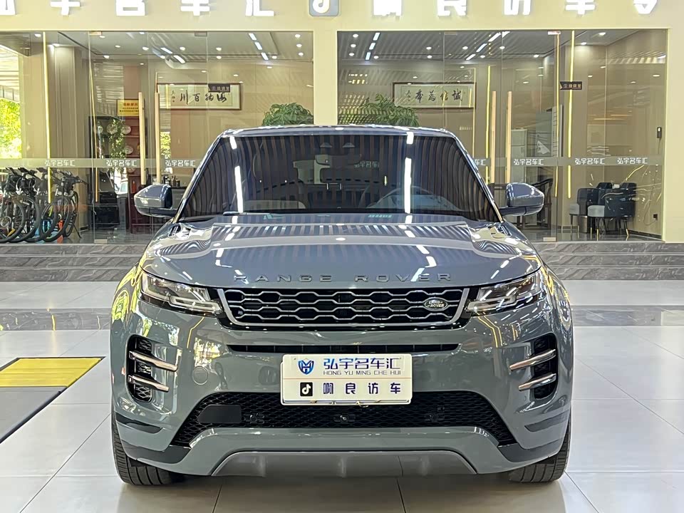 Land Rover Range Rover Aurora