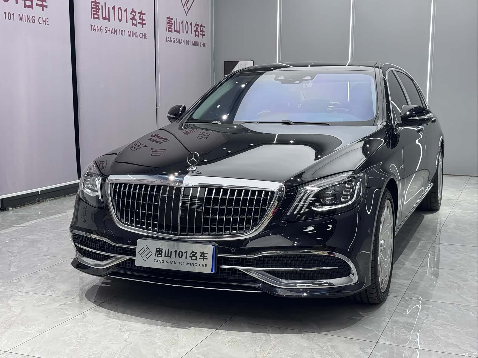 Maybach S-Class