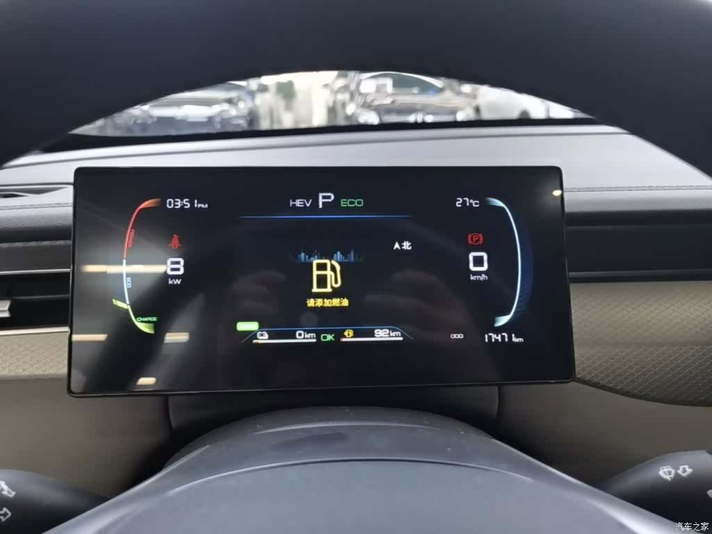 BYD Qin, 2025 12