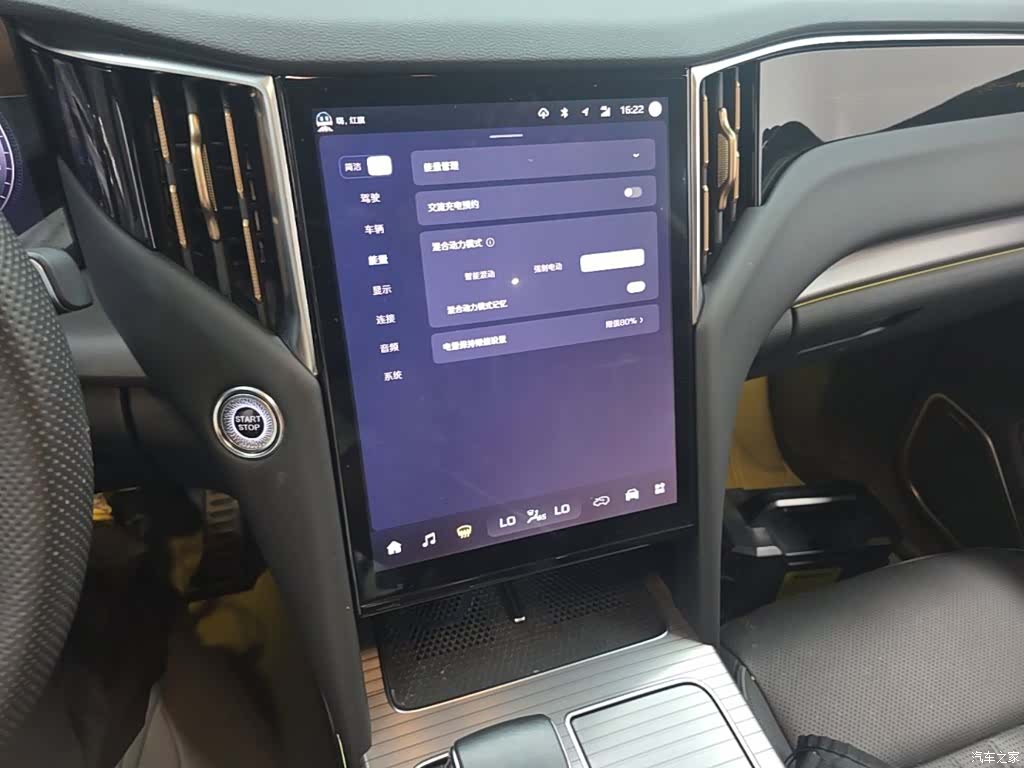 Hongqi HS7, 2025 20