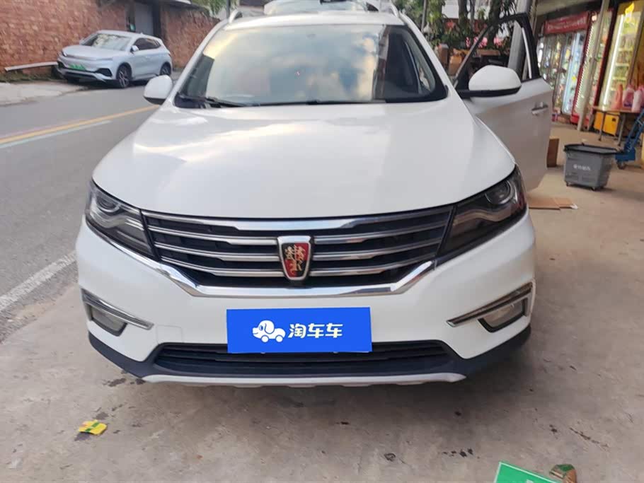 Roewe RX5 Roewe RX5