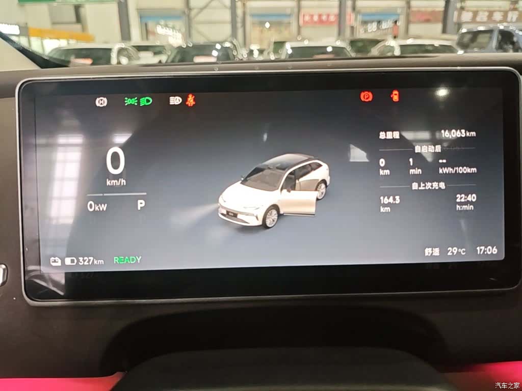 Leapmotor C11, 2025 12