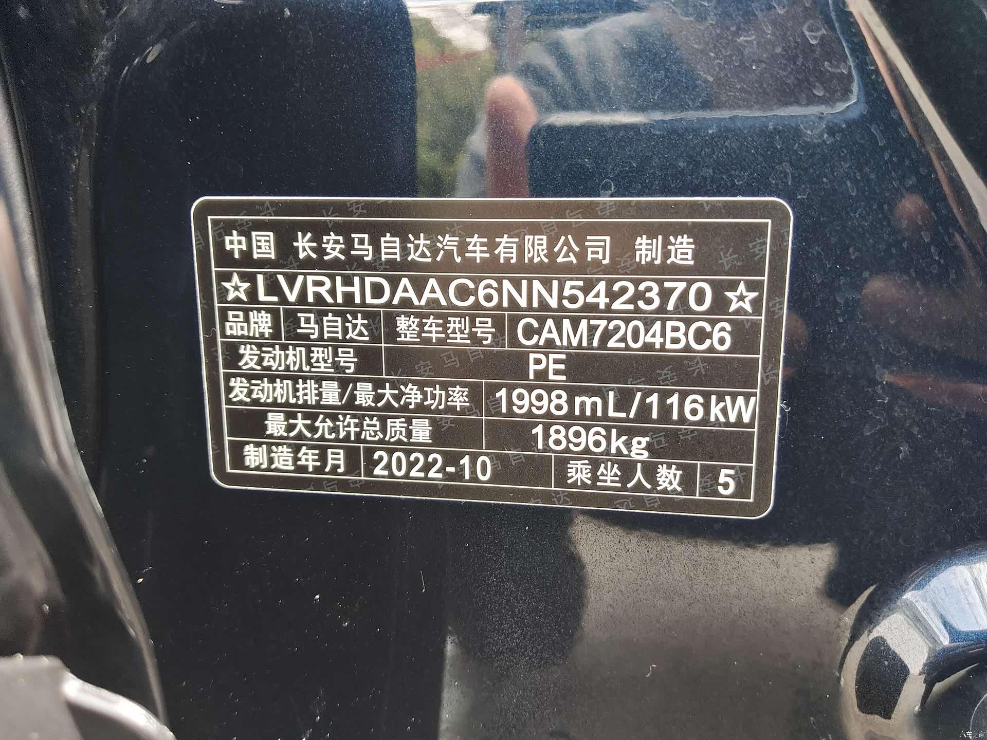 Mazda CX-30, 2022 18