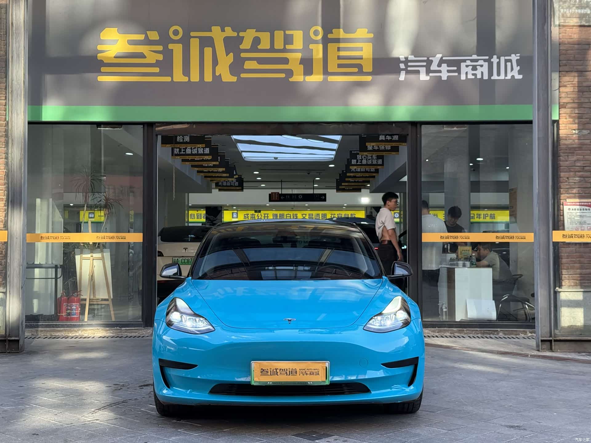 Tesla Model 3, 2023 2