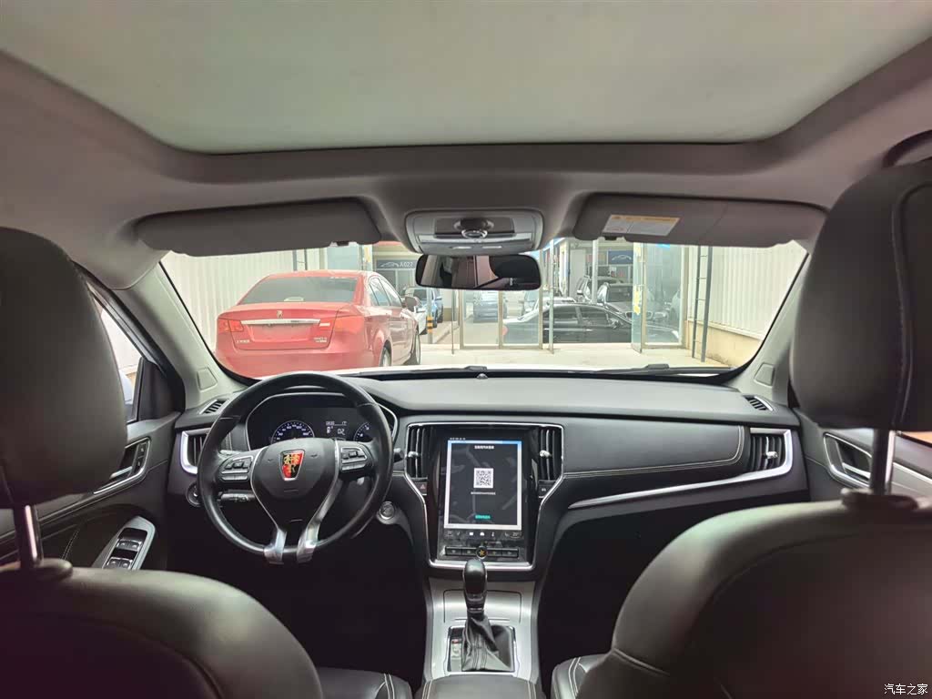 Roewe RX5, 2018 14
