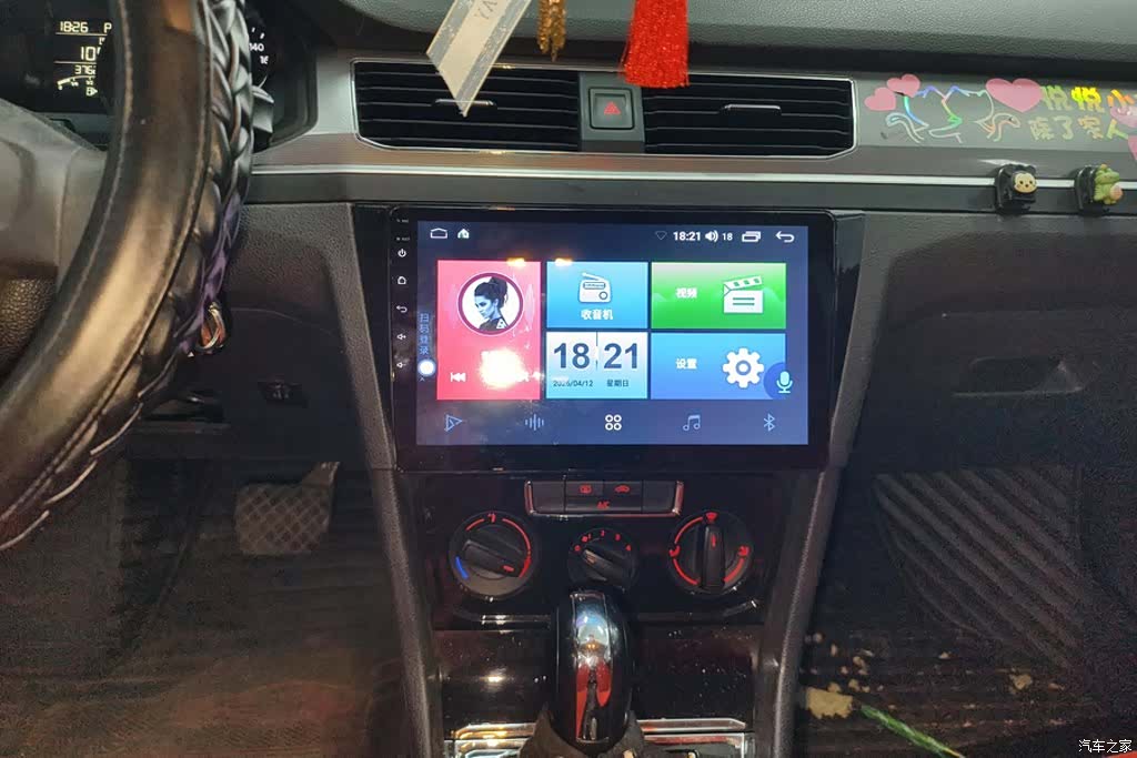Volkswagen Bora, 2021 13