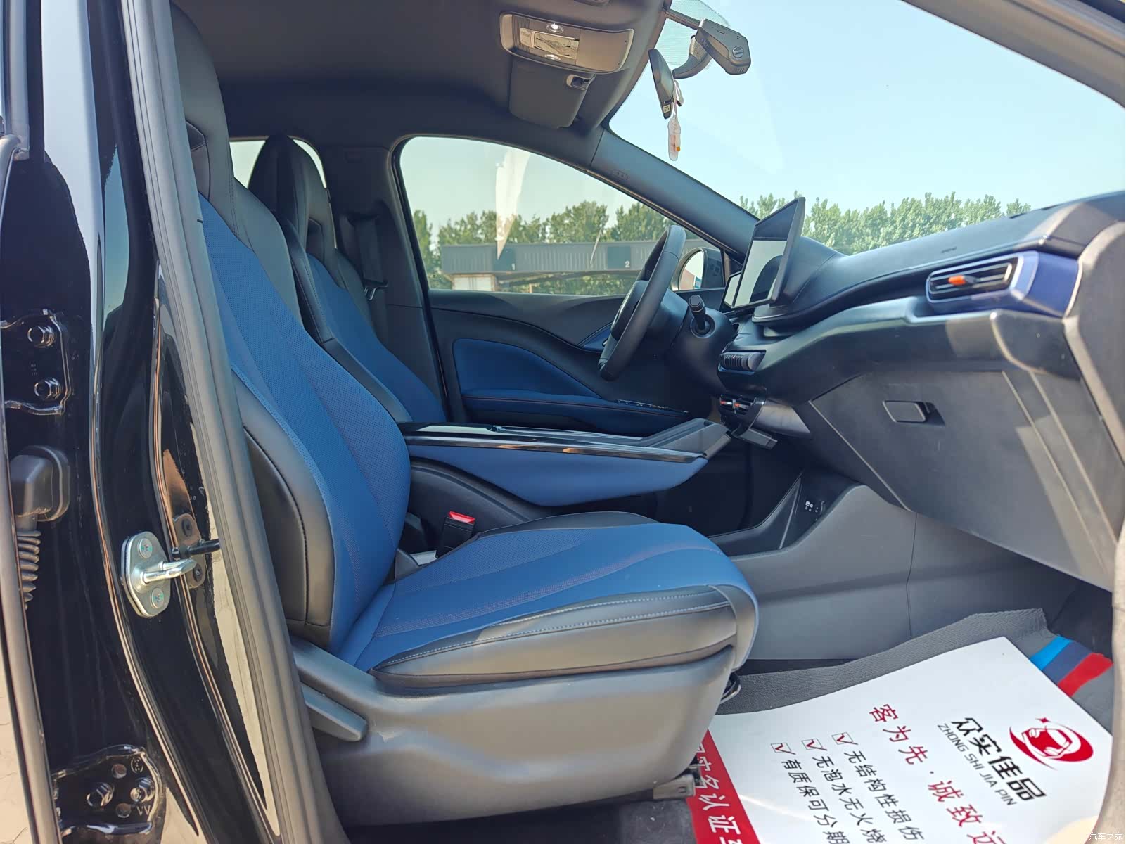 BYD Seagull, 2024 21