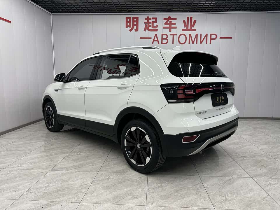 Volkswagen Exploring the shadow