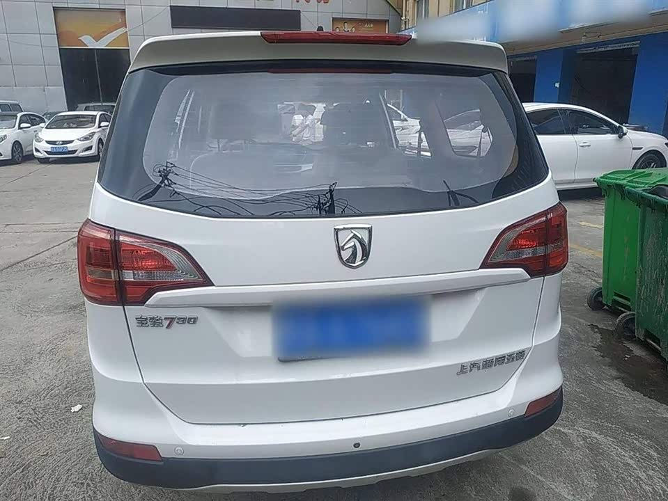 Baoding 730