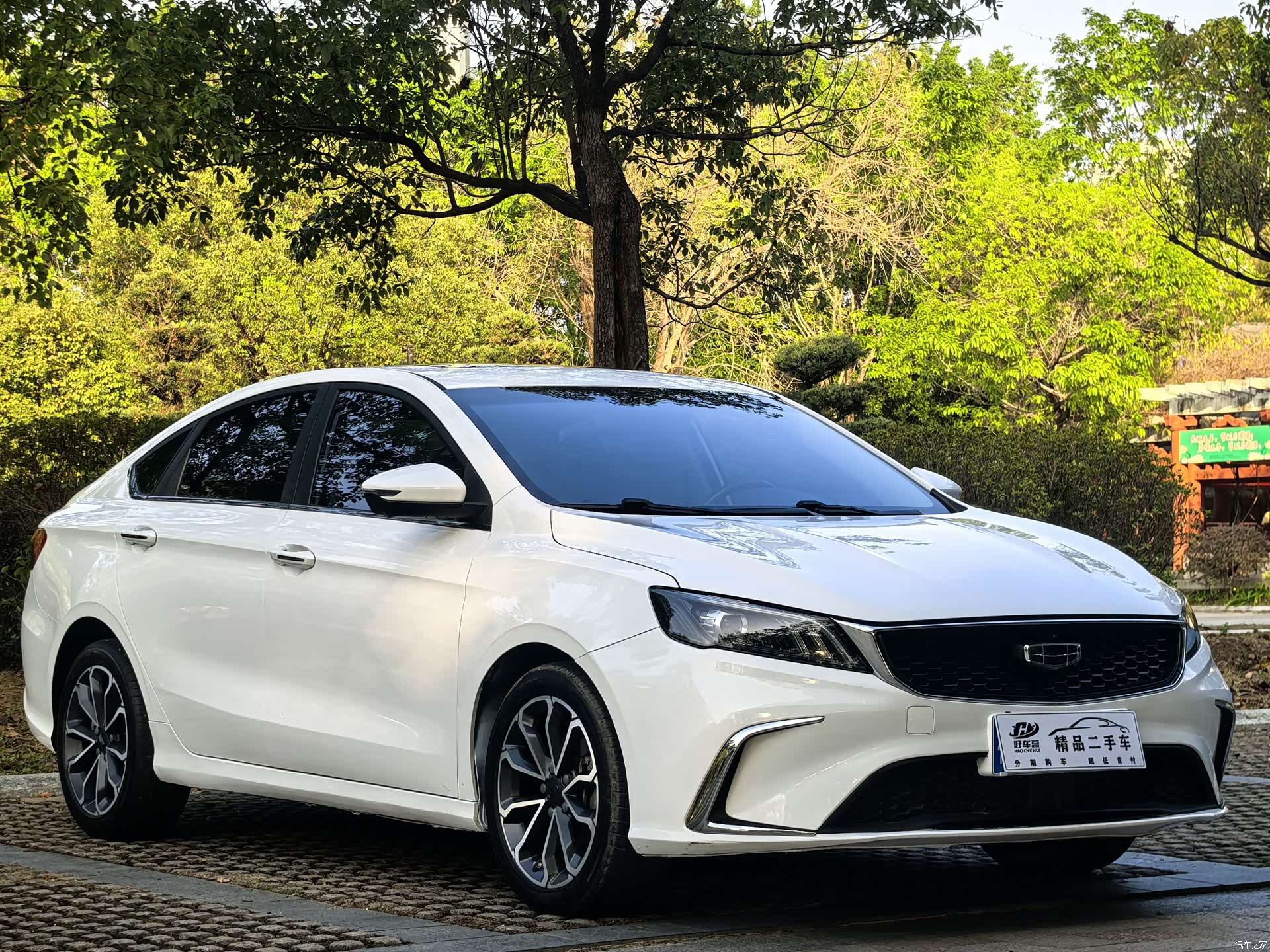 Geely Binray, 2022 2