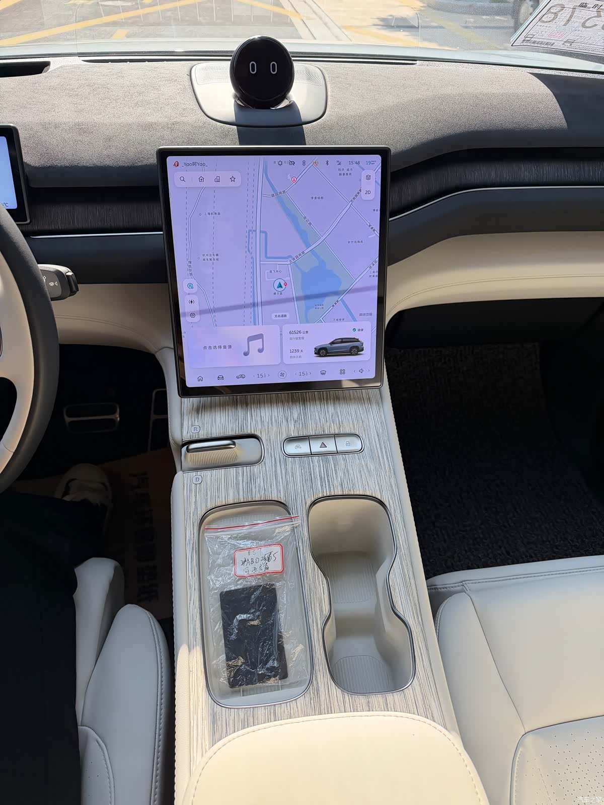 NIO ES7, 2022 10