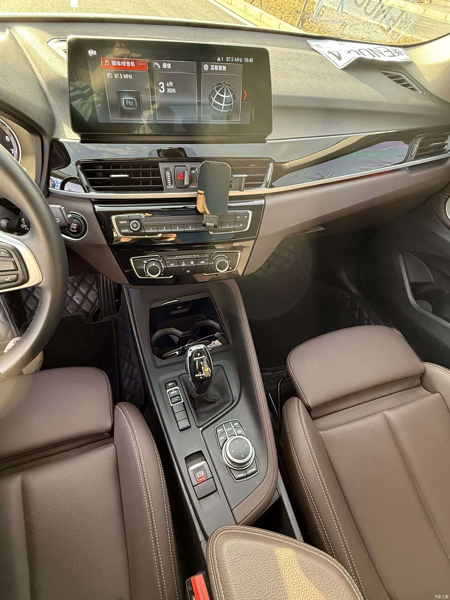 BMW X1, 2023 14