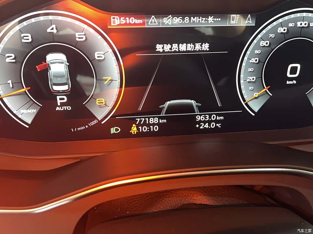 Audi A6L, 2020 7
