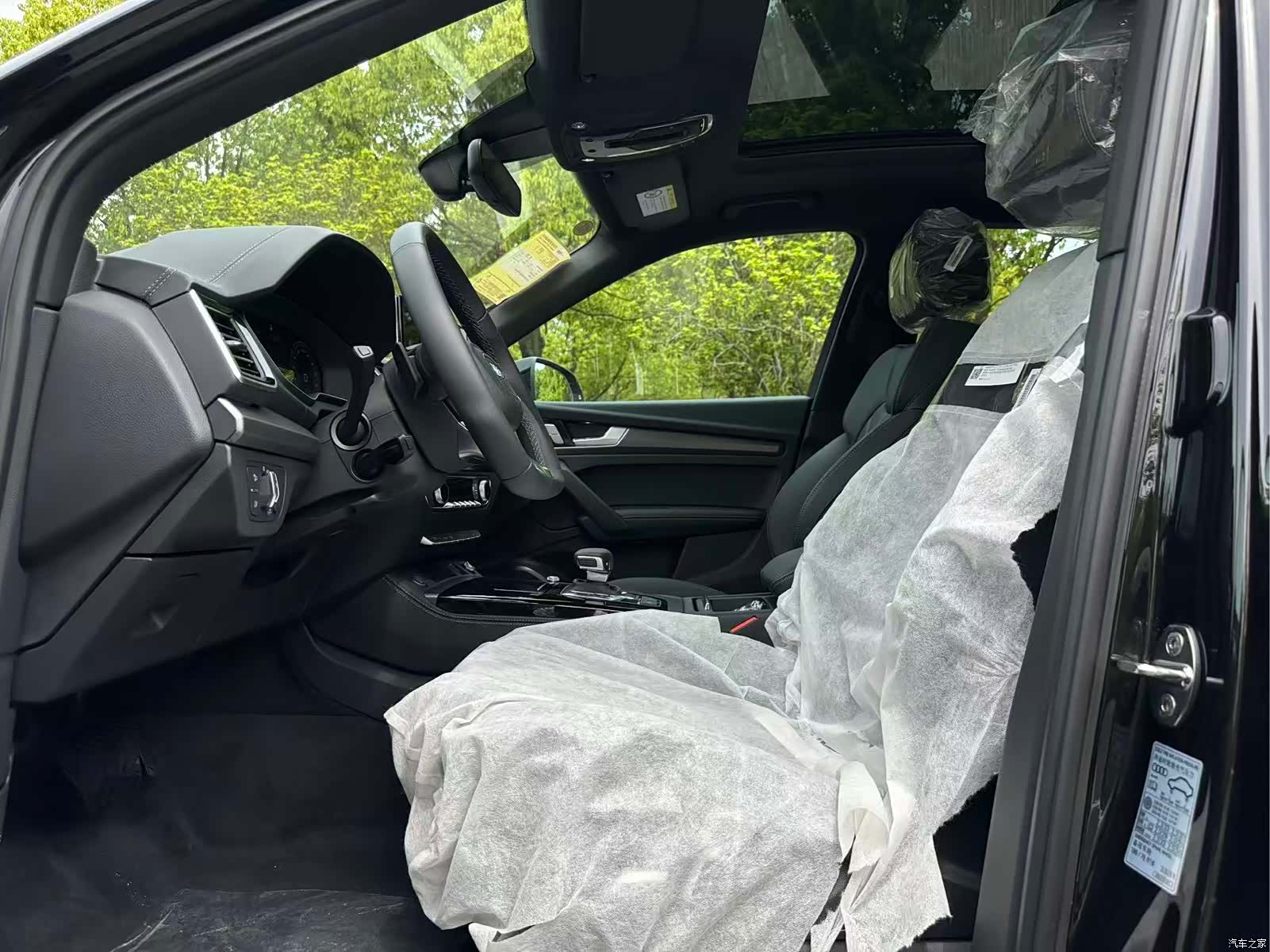 Audi Q5L, 1900 9