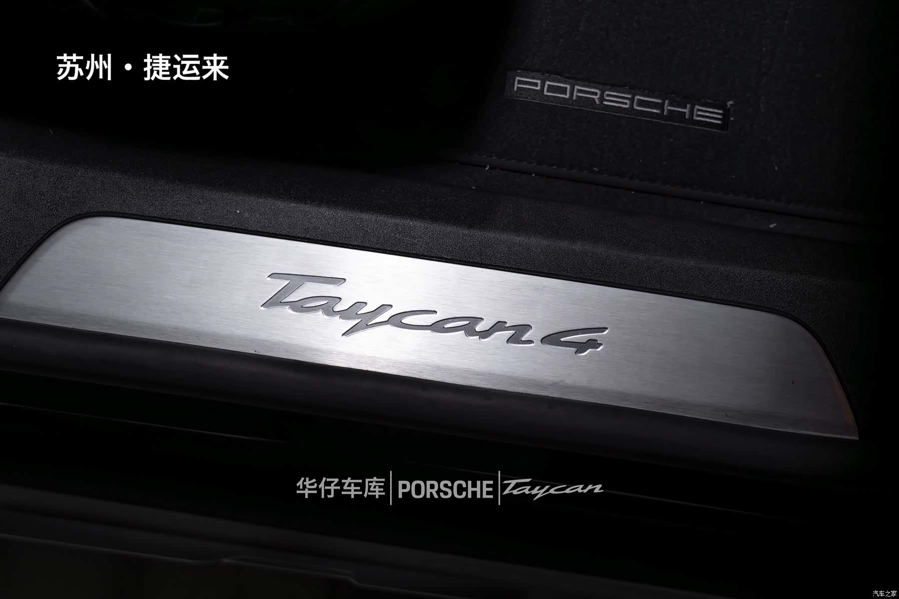 Porsche Taycan, 2024 24