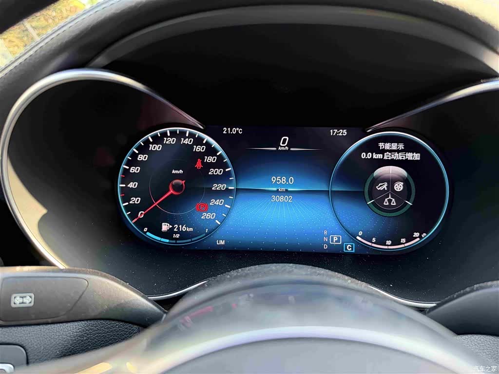 Mercedes-Benz C-Class, 2020 7