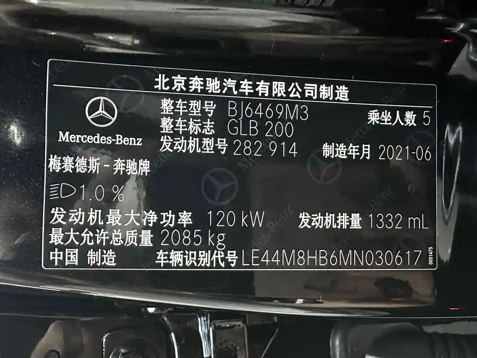Mercedes-Benz GLB