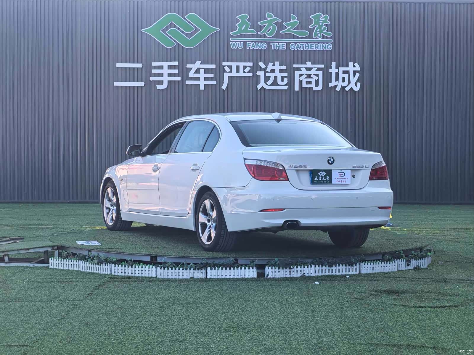 BMW 5 Series, 2010 20