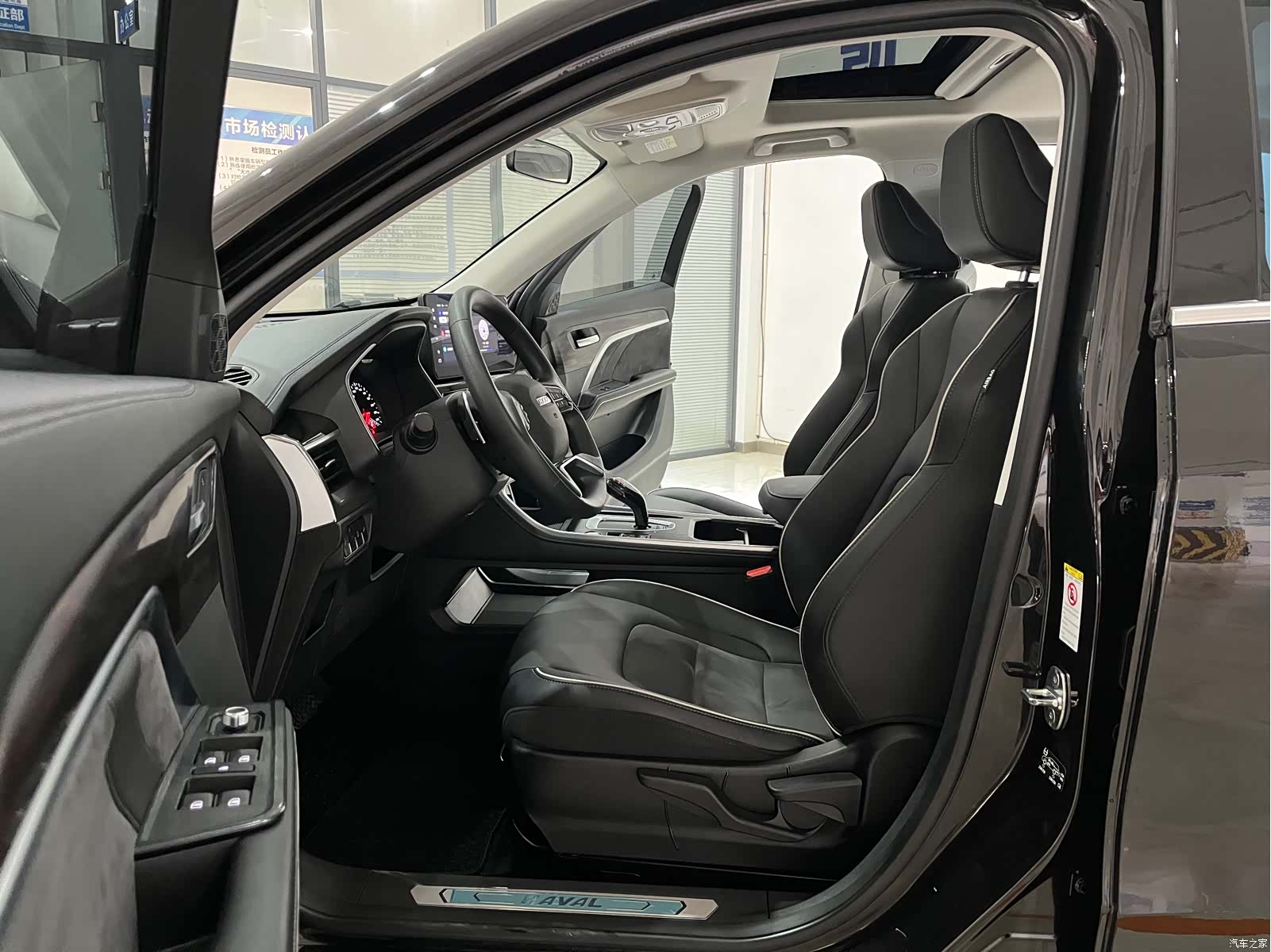 Haval H6, 2024 8