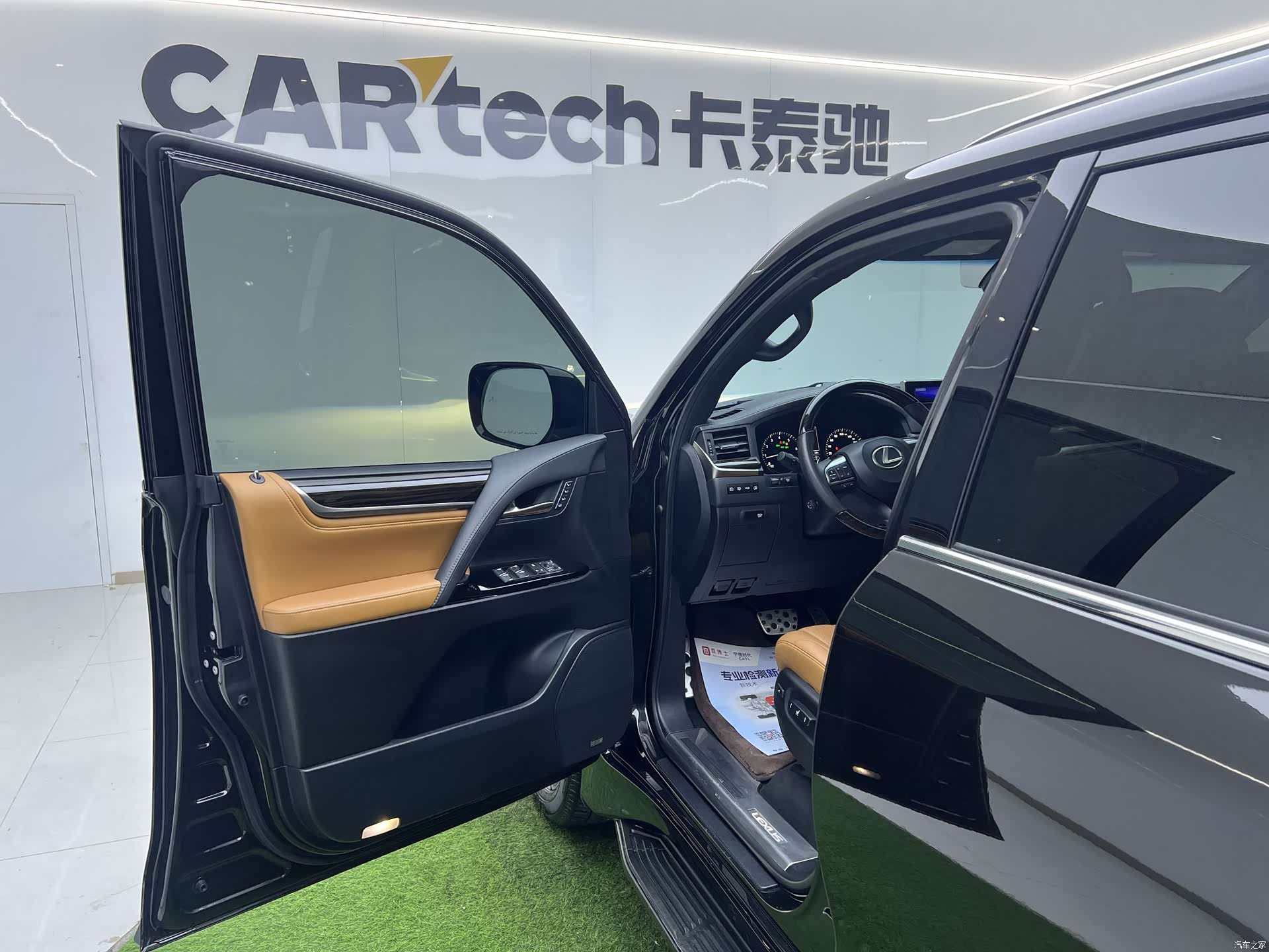 Lexus LX, 2023 22