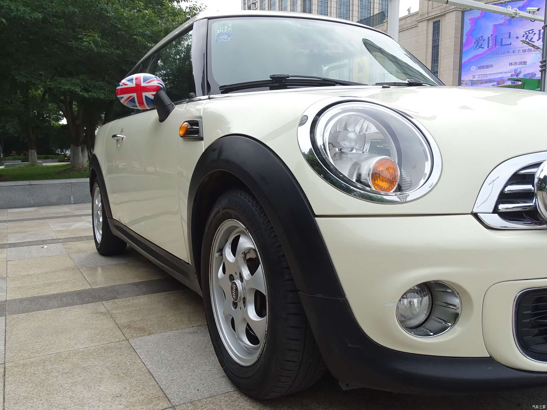 Mini Clubman, 2014 10