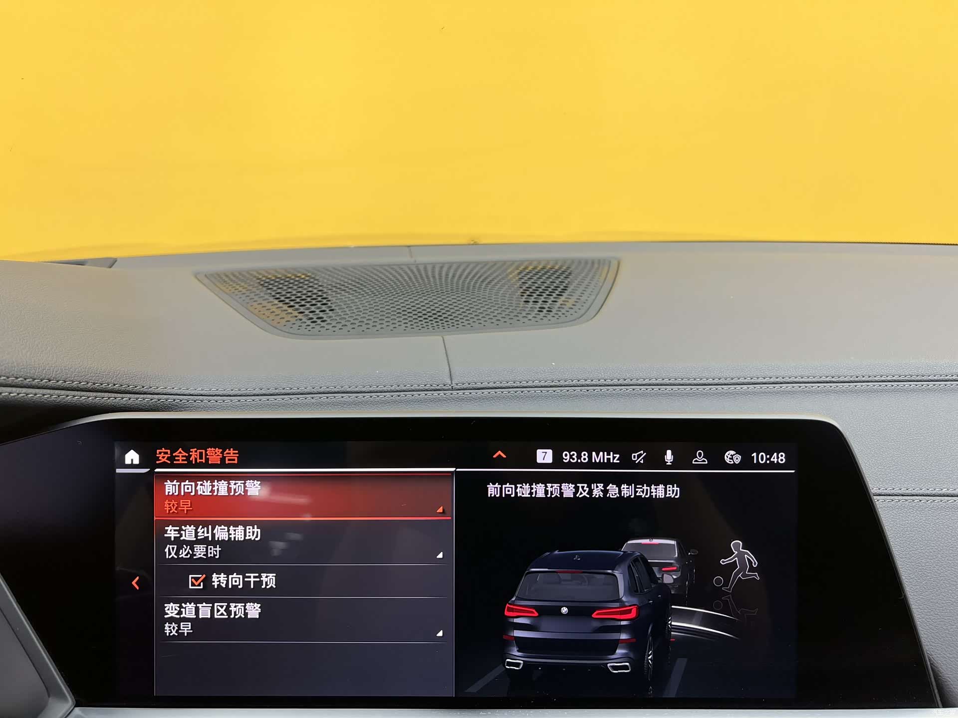 BMW X5, 2022 24