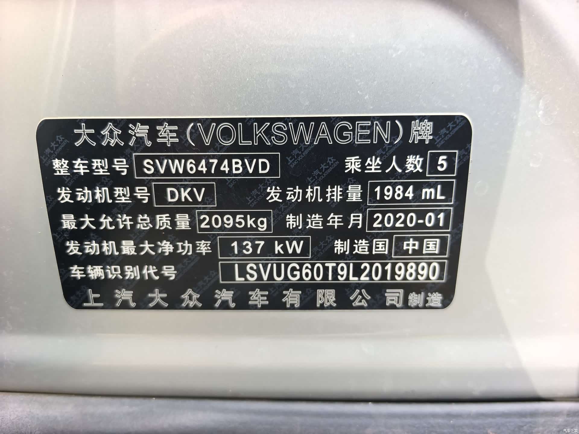 Volkswagen Tiguan L, 2020 14