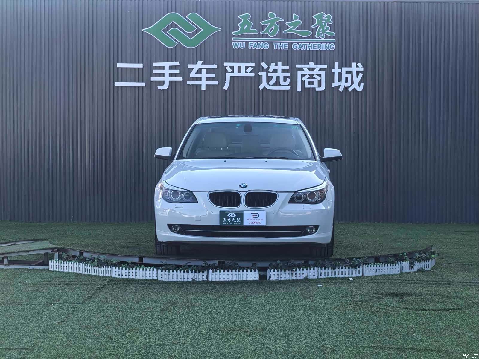 BMW 5 Series, 2010 2
