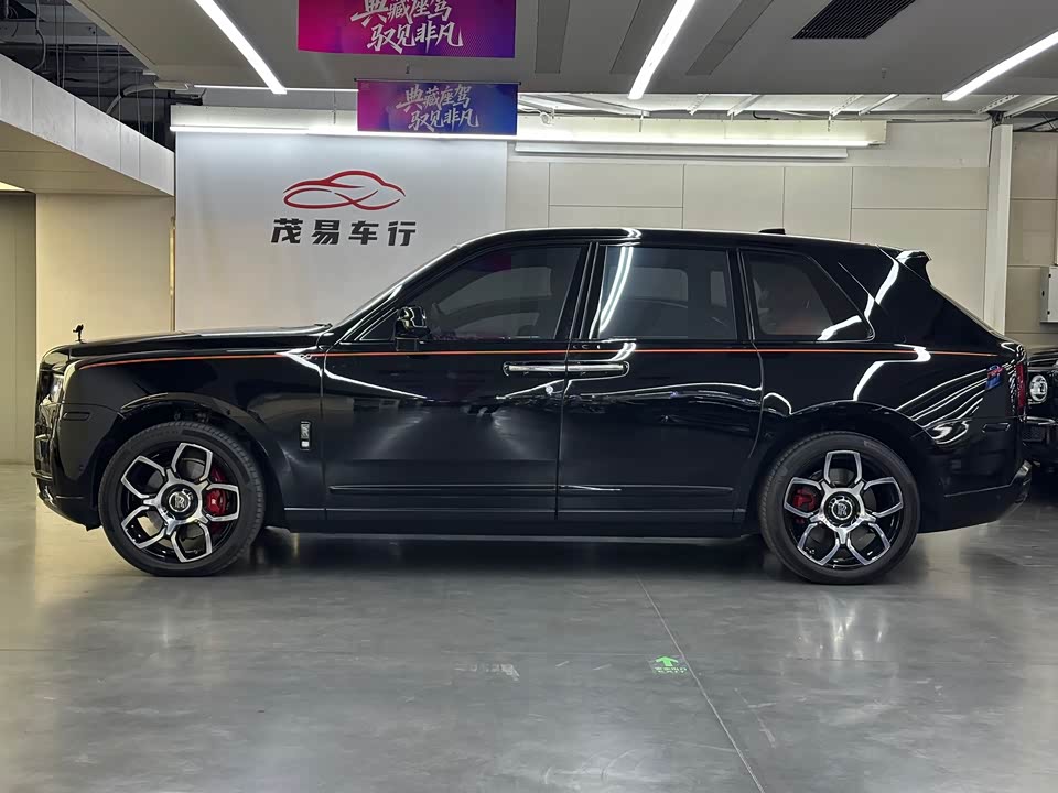 Rolls-Royce Cullinan