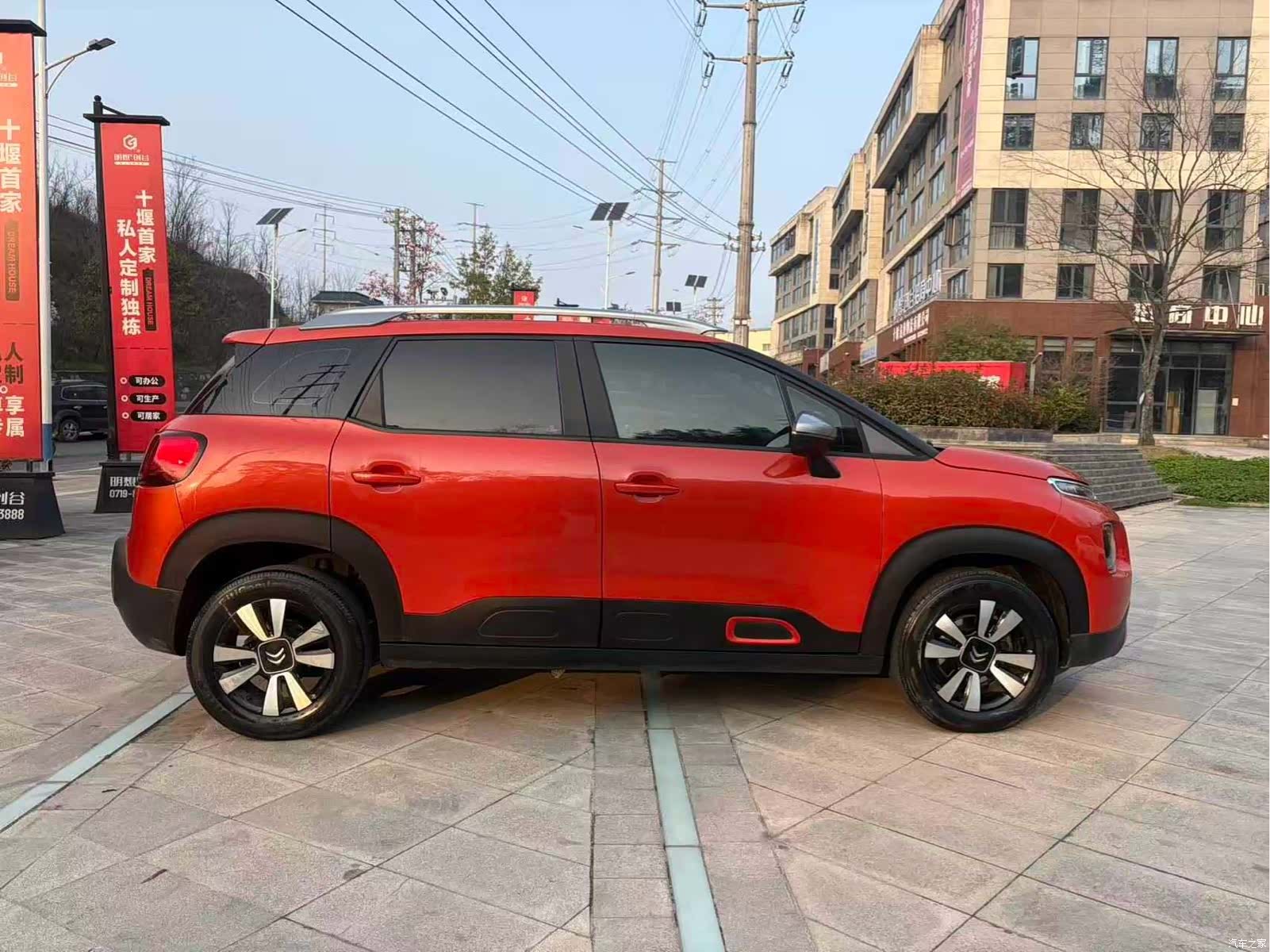 Citroen C4, 2021 15