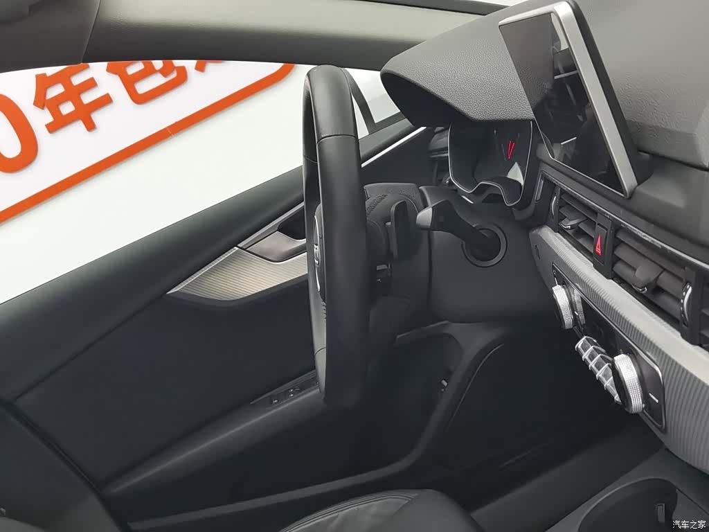Audi A4L, 2017 22