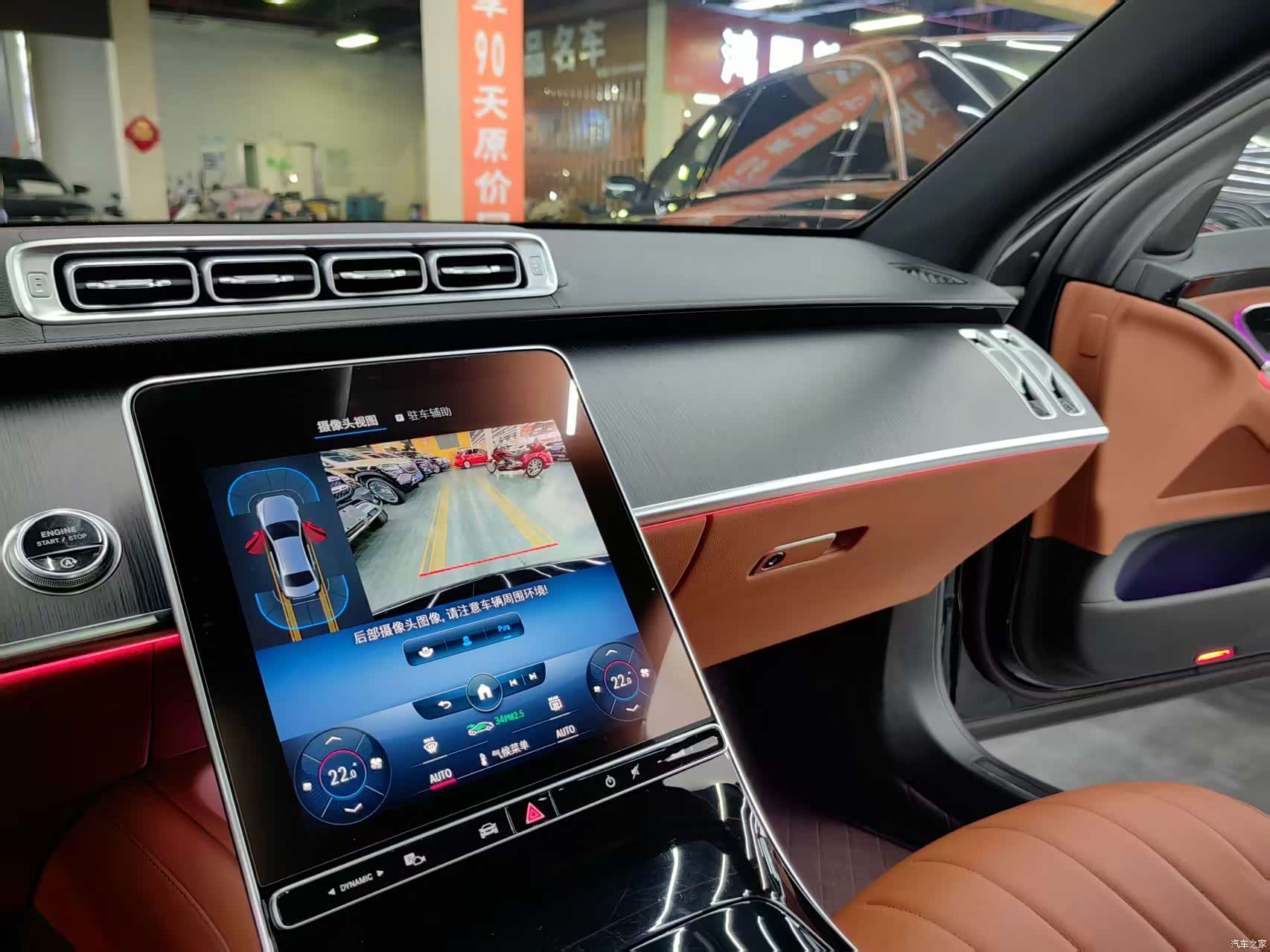 Mercedes-Benz S-Class, 2021 8