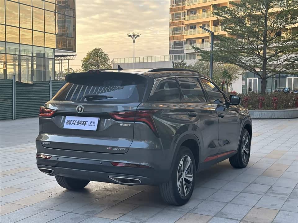 Changan CS75PLUS