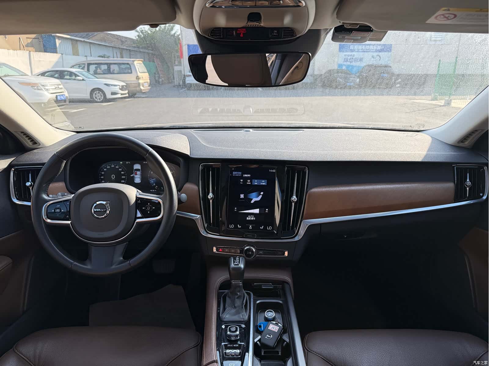 Volvo S90, 2020 7