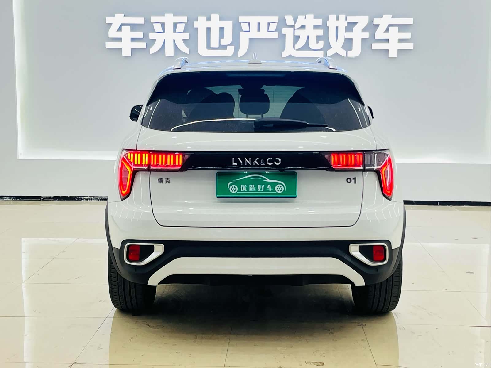 Lynk & Co 01, 2018 8