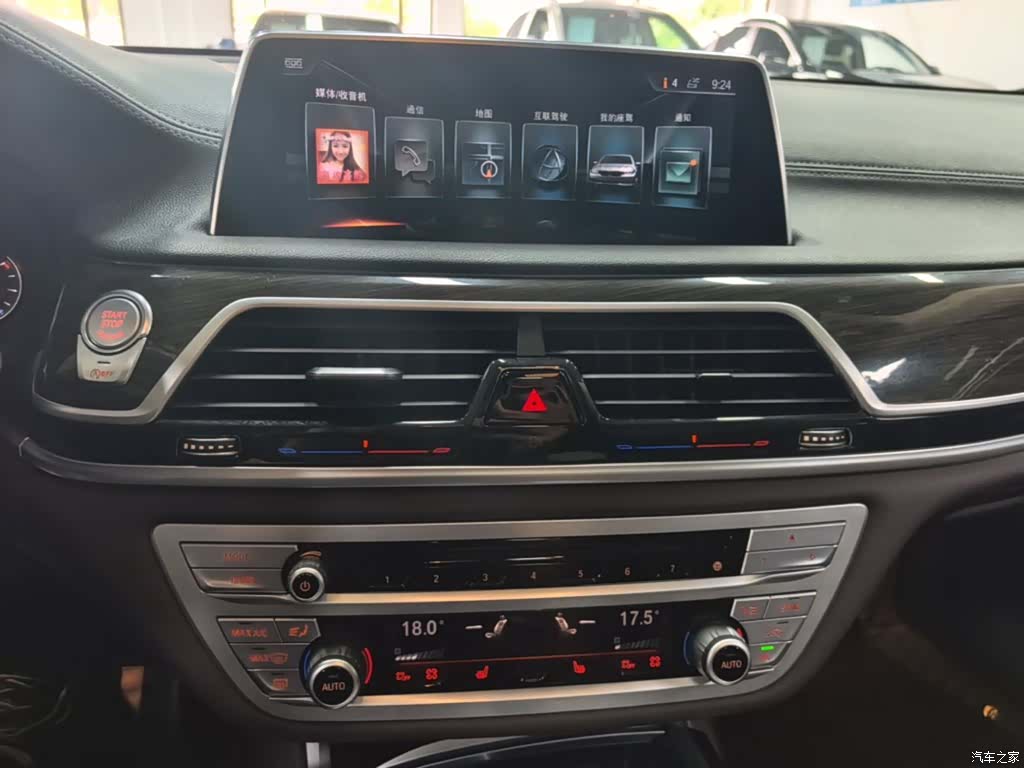BMW 7 Series, 2017 13