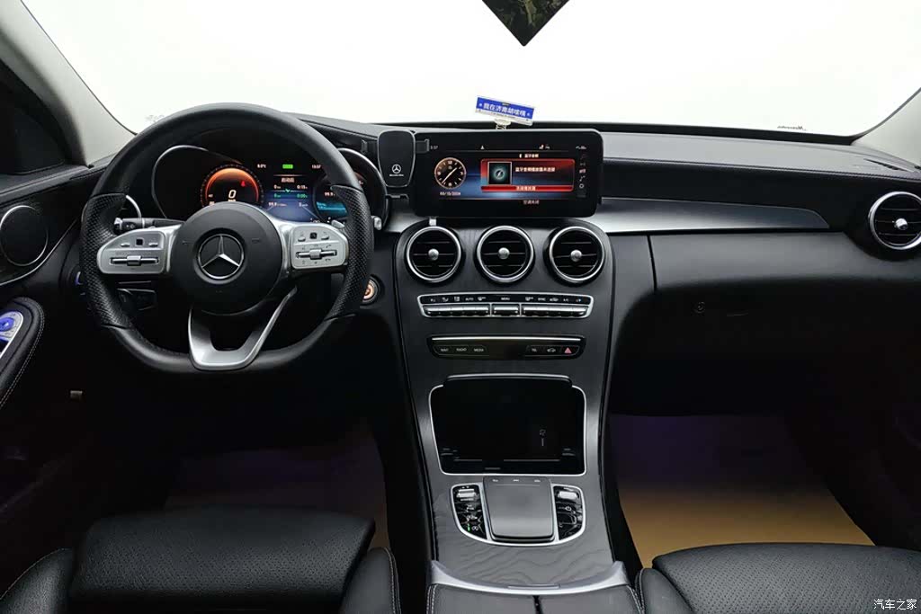 Mercedes-Benz C-Class, 2021 12