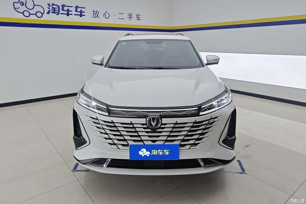 Changan CS75, 2024 2