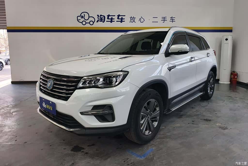 Changan CS75, 2020 1