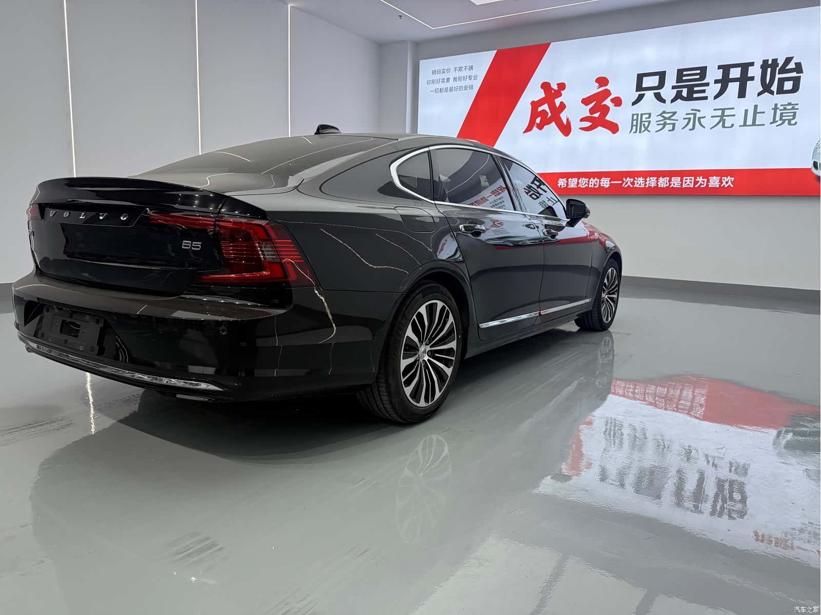 Volvo S90, 2022 9